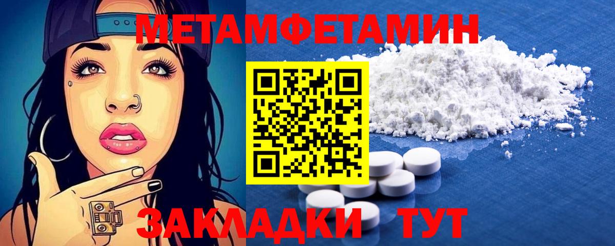 Лениногорск  АМФЕТАМИН Розовый  Amphetamine  Вход с VPN 