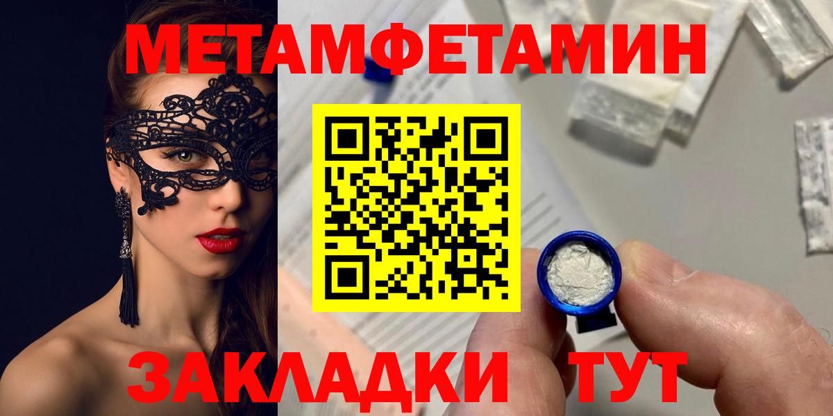 Экстази  ГАШИШ  Лениногорск  Меф кристаллы  КОКАИН  ГАШИШ  Альфа ПВП СОЛЬ кристаллы  Купить наркотики  Конопля  Вход с VPN 
