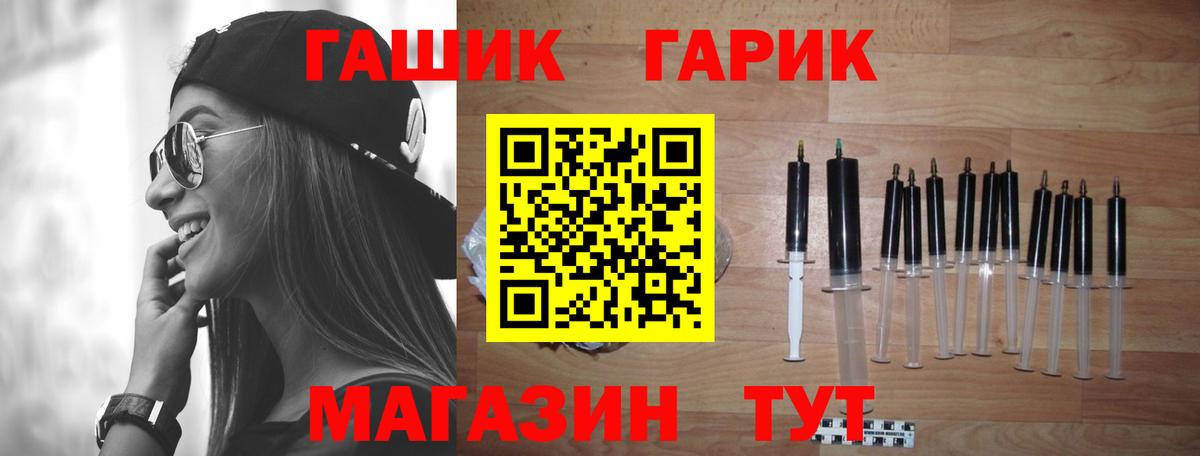 ГАШИШ Cannabis  ГАШ  Вход с VPN  Лениногорск  ГАШ 40% ТГК 