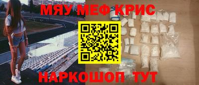 мефедрон VHQ Кингисепп