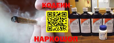 альфа пвп VHQ Камышлов