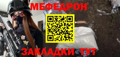 марки nbome Кандалакша