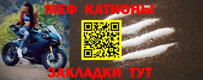 мдма Канаш