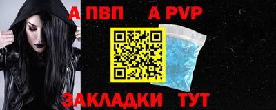 марки nbome Кандалакша