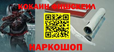 альфа пвп VHQ Камышлов