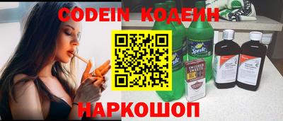 марки nbome Кандалакша