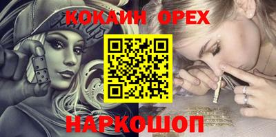 альфа пвп VHQ Камышлов
