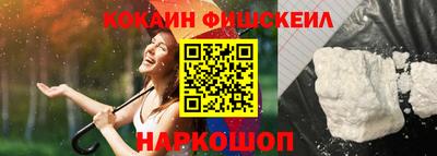марки nbome Кандалакша