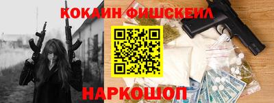 мефедрон VHQ Кингисепп