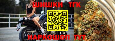 марки nbome Кандалакша