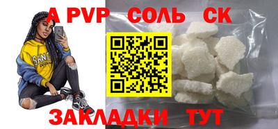 альфа пвп VHQ Камышлов