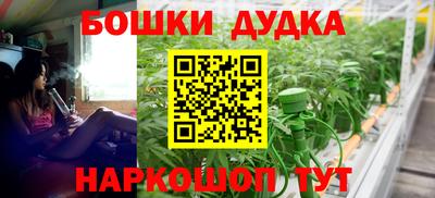 альфа пвп VHQ Камышлов