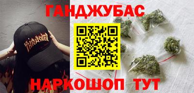 марки nbome Кандалакша
