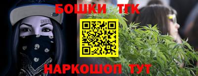 таблы Кинель