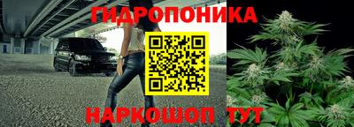 марки nbome Кандалакша