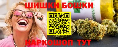 марки nbome Кандалакша
