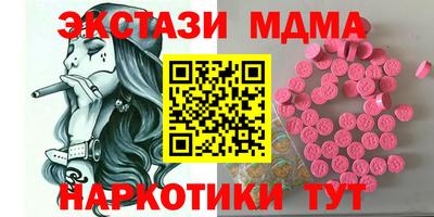мдма Канаш