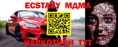 марки nbome Кандалакша