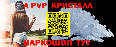 марки nbome Кандалакша