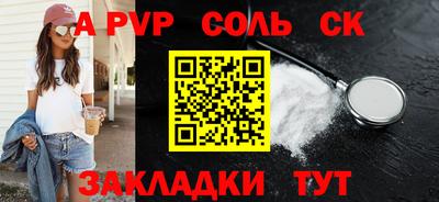 мефедрон VHQ Кингисепп