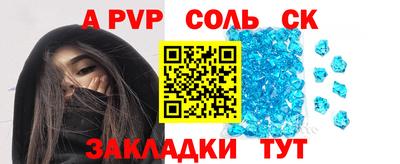 марки nbome Кандалакша