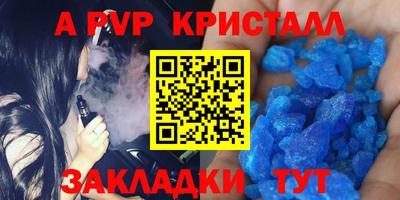 альфа пвп VHQ Камышлов