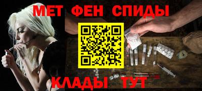 марки nbome Кандалакша