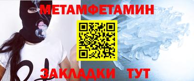 таблы Кинель