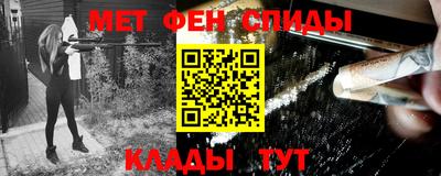 альфа пвп VHQ Камышлов