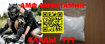 альфа пвп VHQ Камышлов