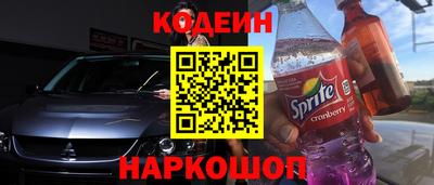 альфа пвп VHQ Камышлов