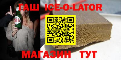 альфа пвп VHQ Камышлов