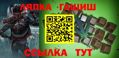 марки nbome Кандалакша