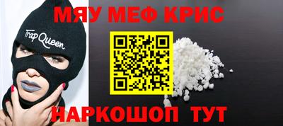 мдма Канаш