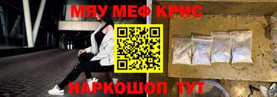 марки nbome Кандалакша