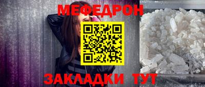 мдма Канаш