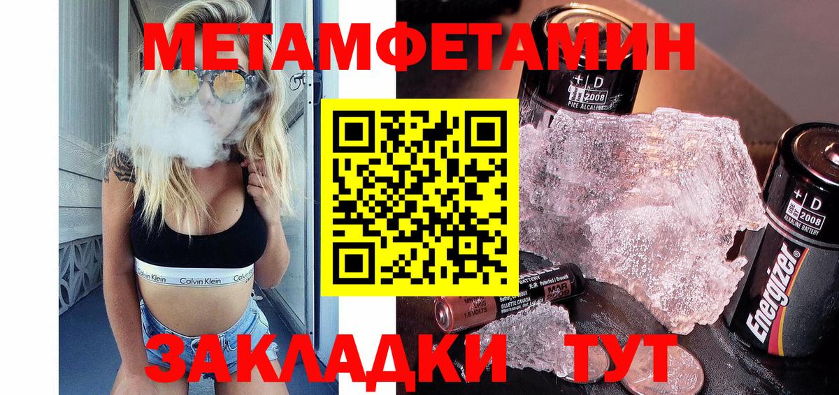 Лениногорск  Первитин витя  Вход с VPN 